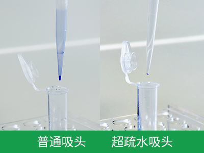 減少樣品損失，可重復(fù)性極高